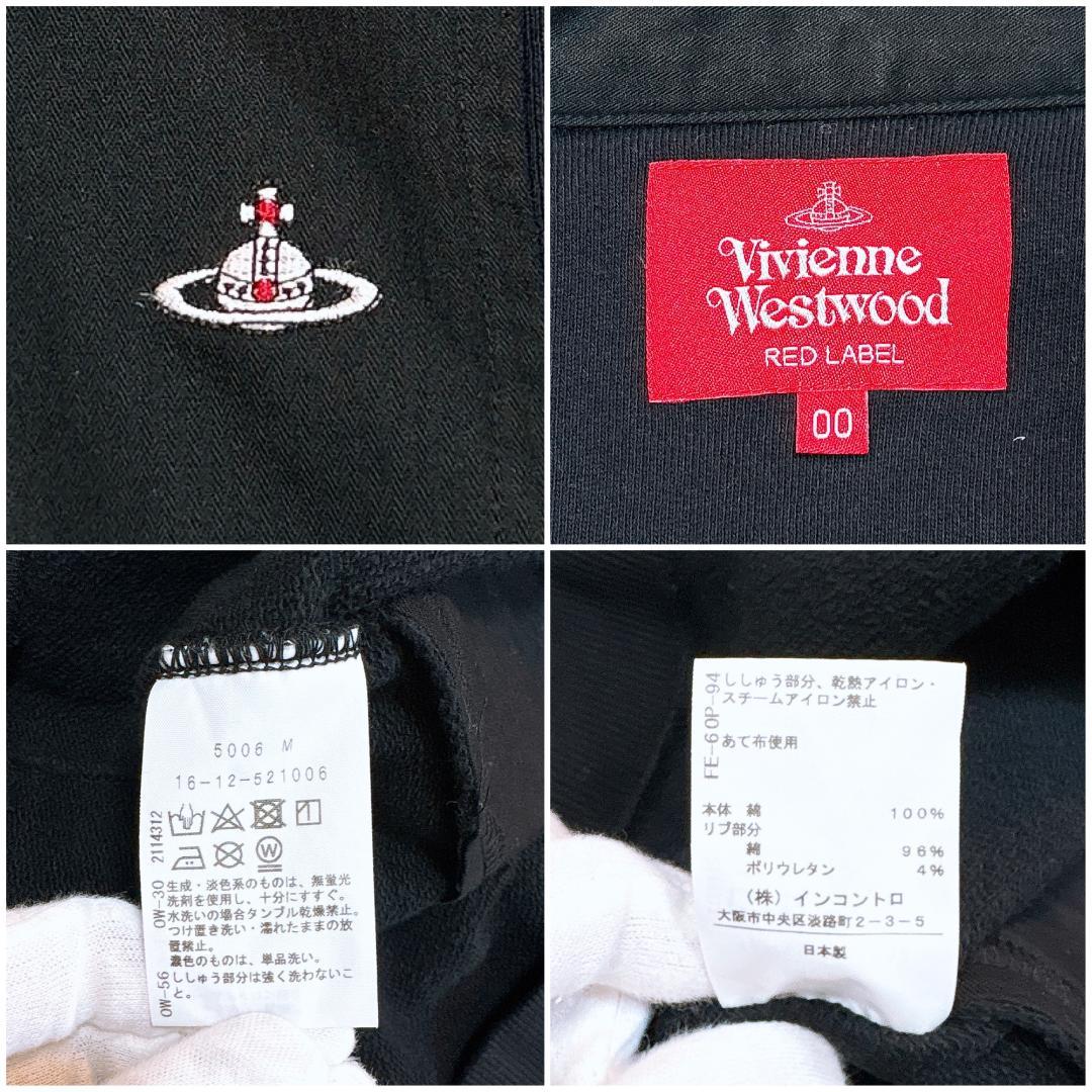 希少【美品】ヴィヴィアン フリルカラースウェットワンピース オーブ刺繍 ブラック