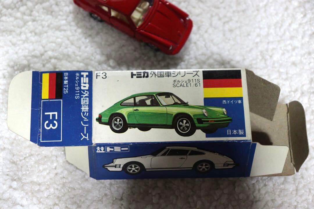 ポルシェ　911S 日本製　トミカ　F3 1976 外国車シリーズ　青箱