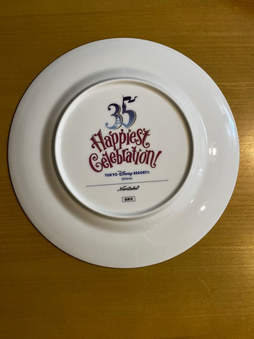 【美品】ノリタケ　ディズニー 35周年記念 プレート　非売品
