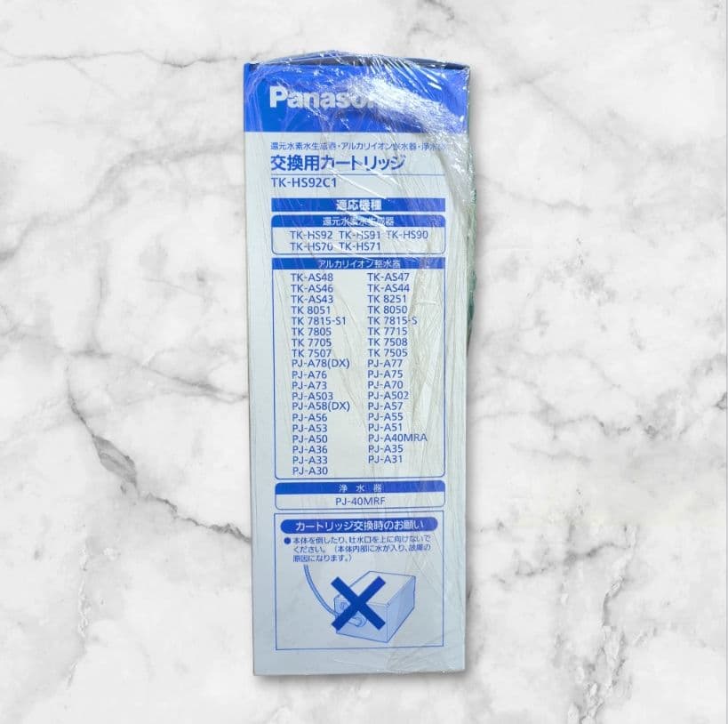 新品⭐ Panasonic 還元水素水生成器交換カートリッジ TK-HS92C1