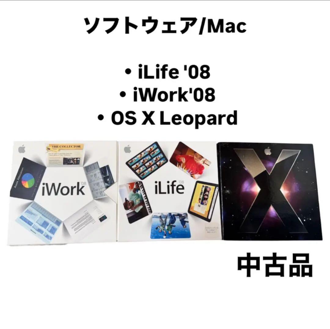 【合計5点・送料込み】Apple iMac ホワイト USBキーボード付き