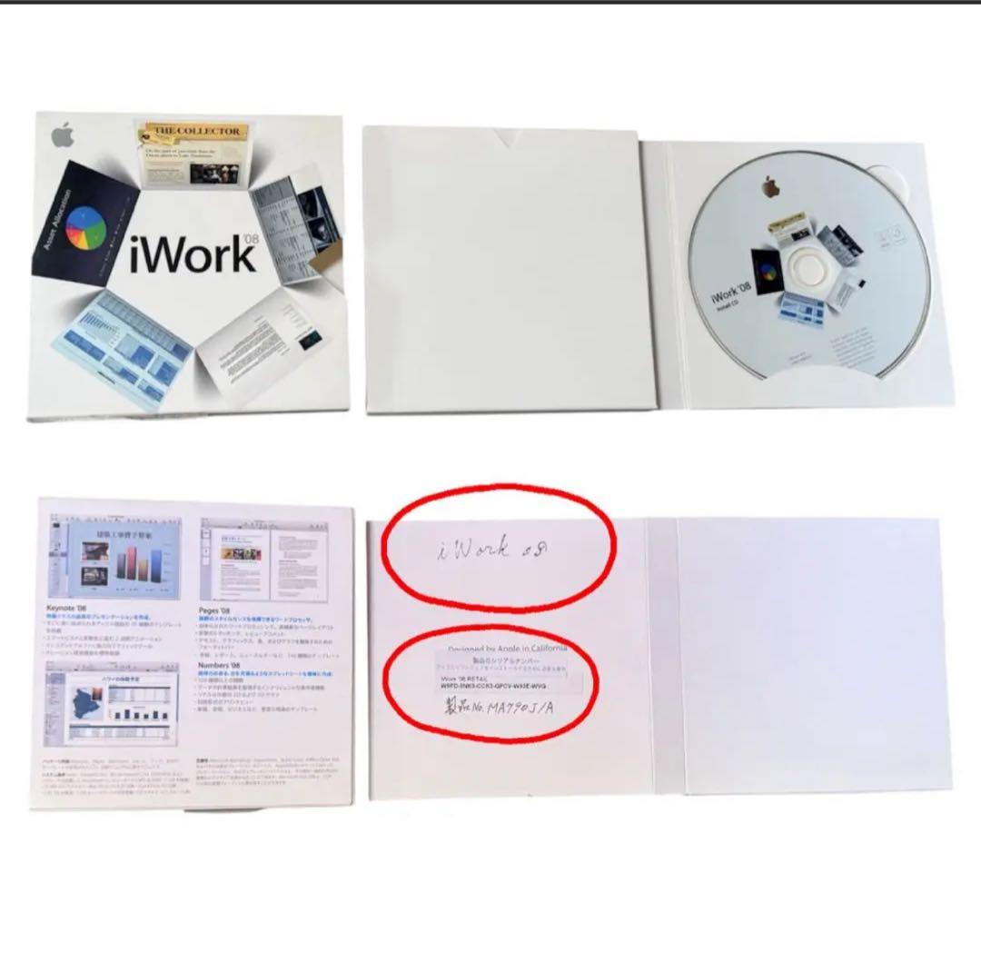 【合計5点・送料込み】Apple iMac ホワイト USBキーボード付き