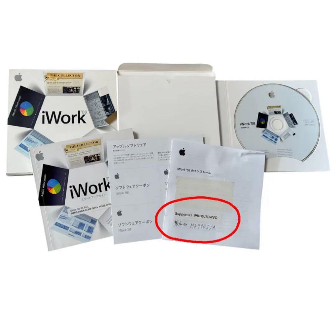 【合計5点・送料込み】Apple iMac ホワイト USBキーボード付き