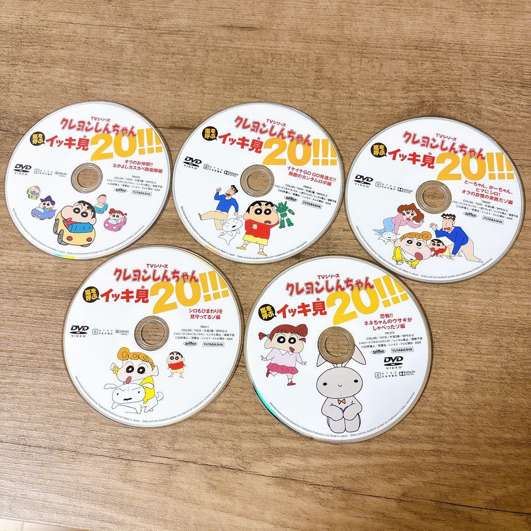 クレヨンしんちゃん　DVD 54枚　合計590話　まとめ売り 傑作選　イッキ見