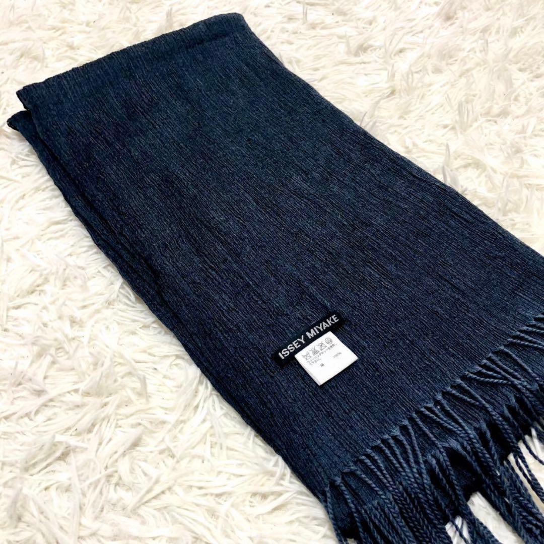 ISSEY MIYAKE イッセイミヤケ　シルク100% ストール　マフラー