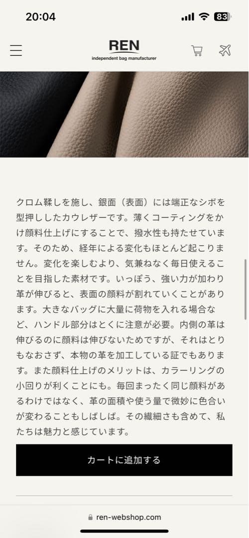 ねこみみ様　RENミニウォレット 牛革・フィリップalmond gray