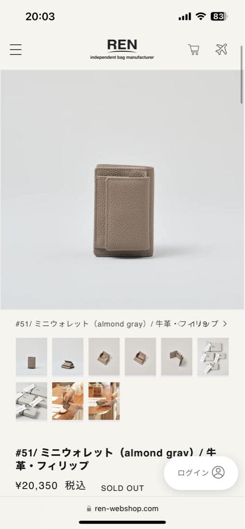 ねこみみ様　RENミニウォレット 牛革・フィリップalmond gray