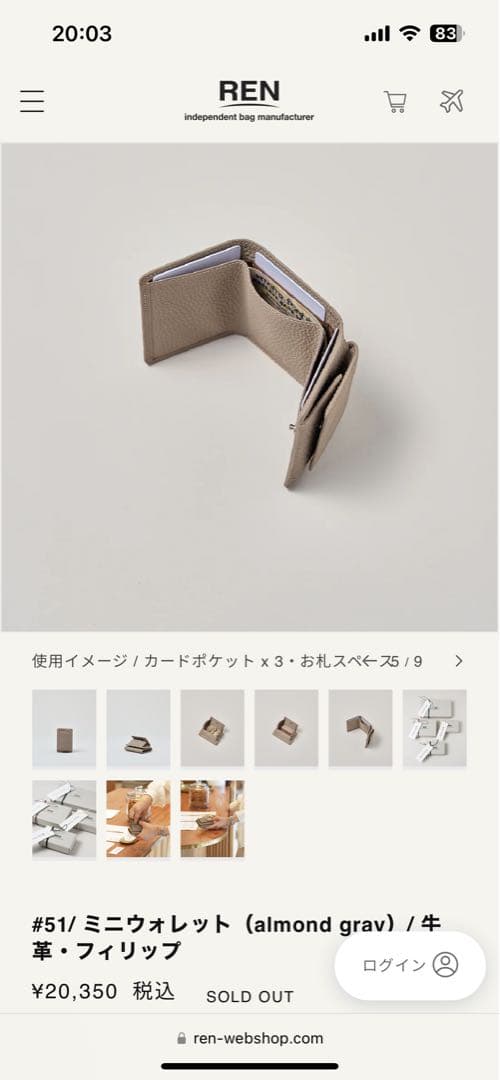 ねこみみ様　RENミニウォレット 牛革・フィリップalmond gray