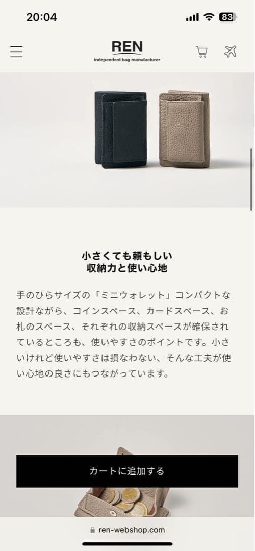 ねこみみ様　RENミニウォレット 牛革・フィリップalmond gray