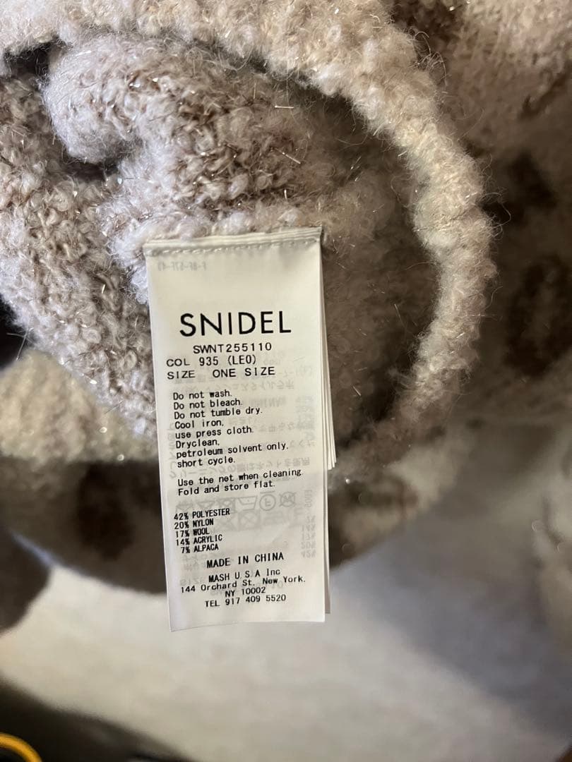 スナイデル SNIDEL ビジューリボンミドルカーディガン レオパード