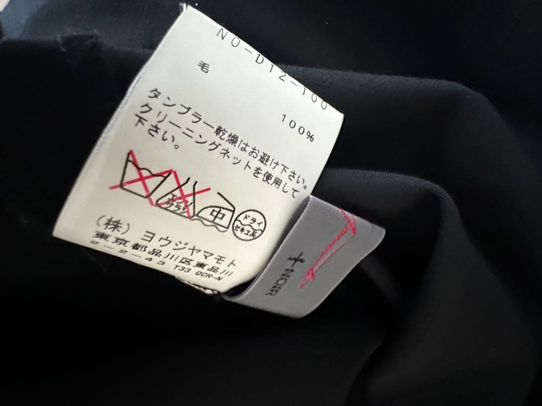 【美品】ヨウジヤマモト プリュスノアール ウール ワンピース 黒 1