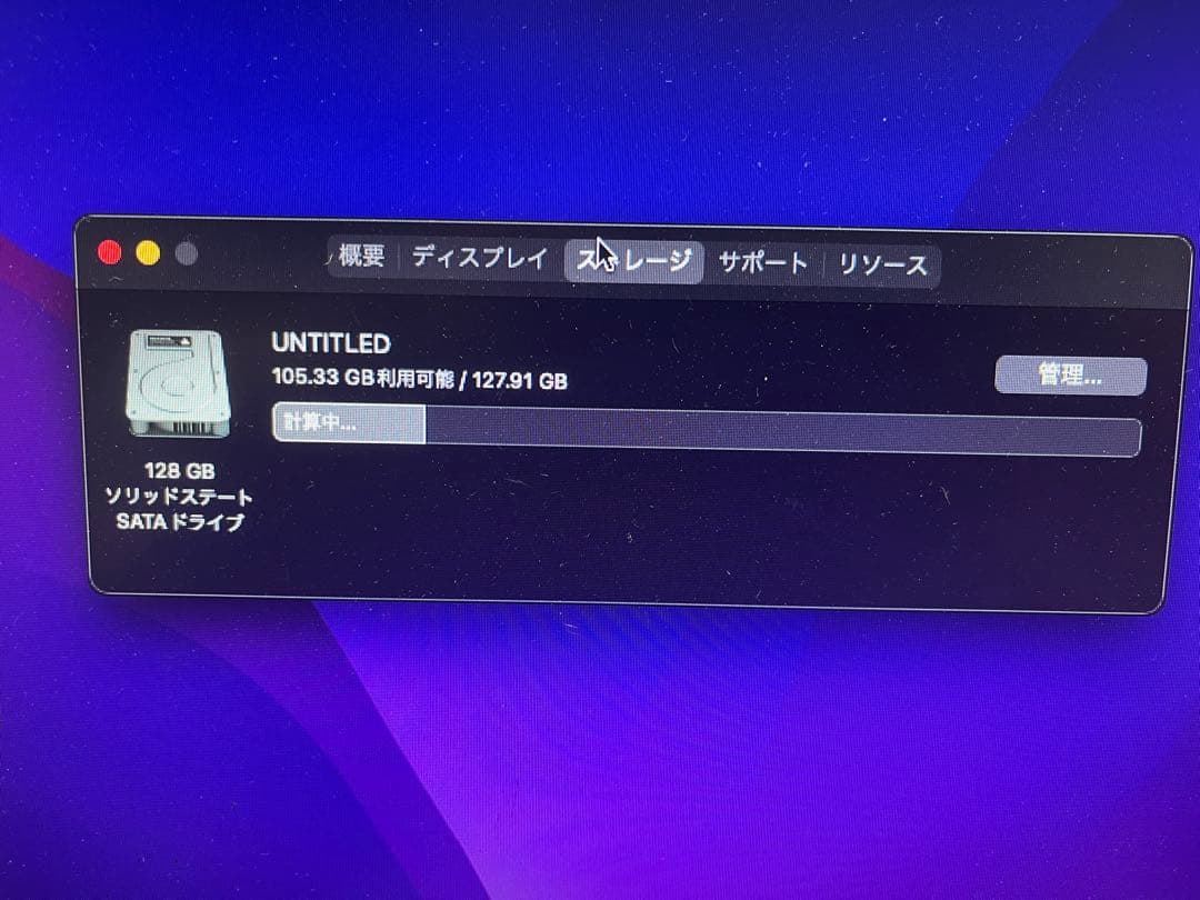 Macデスクトップ Apple Mac mini (Late 2014) 16GBRAM 128GB