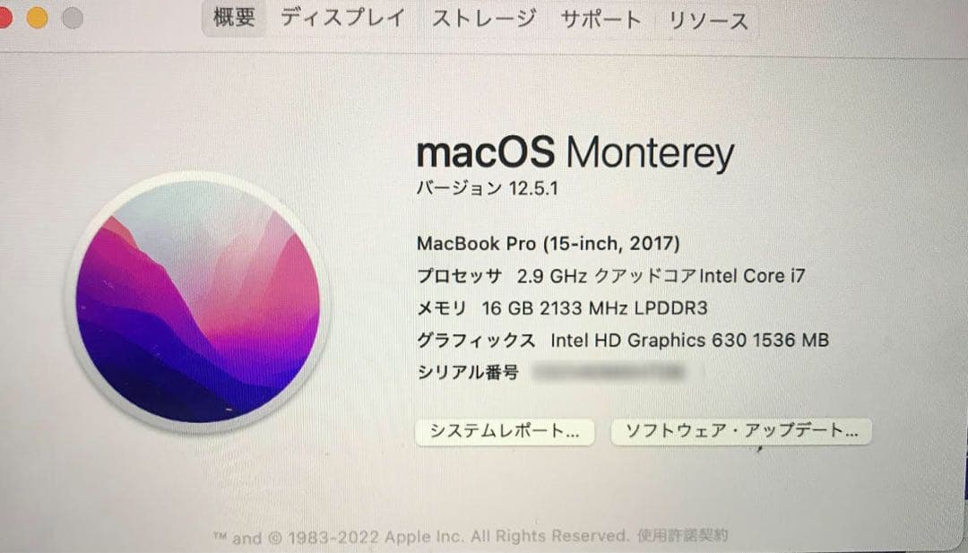 MacBook Pro 15インチ i7/16GB/512GB スペースグレイ