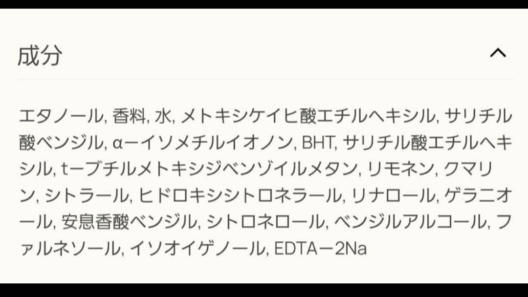 最終値下げ！HERMESツィリードゥエルメス オードパルファム　85ml