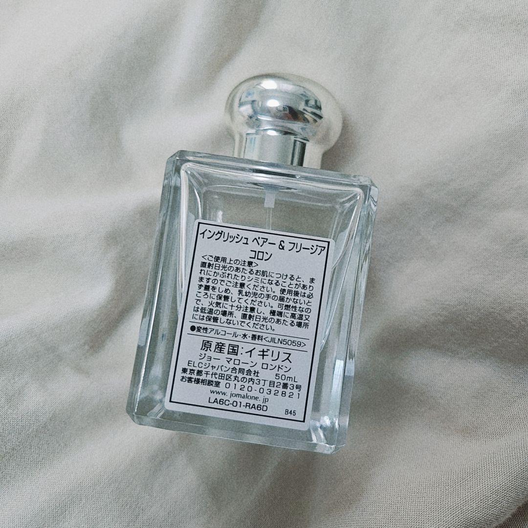 く*ん様 Jo Malone イングリッシュペアー＆フリージアコロン　香水