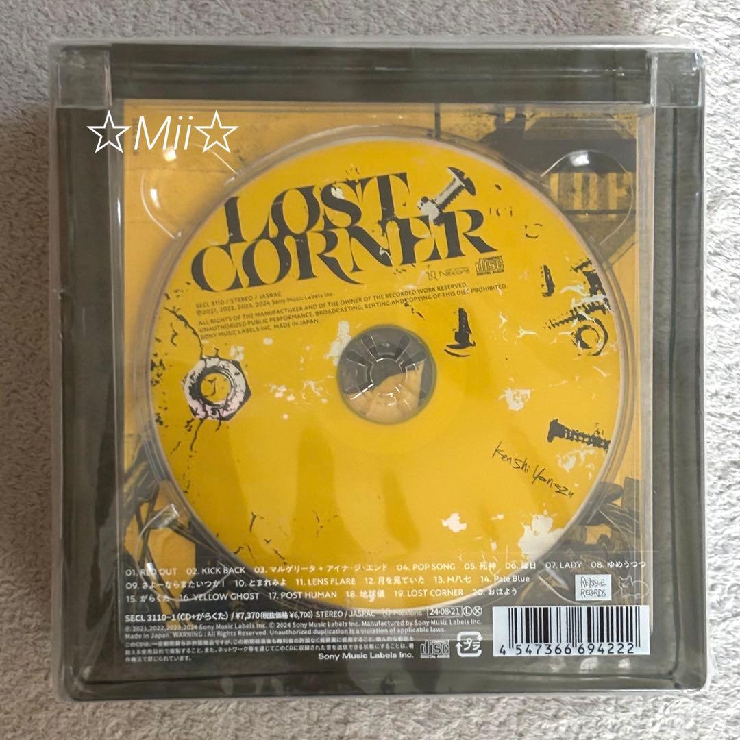 ★新品未再生【初回限定 がらくた盤】米津玄師 LOST CORNER CD