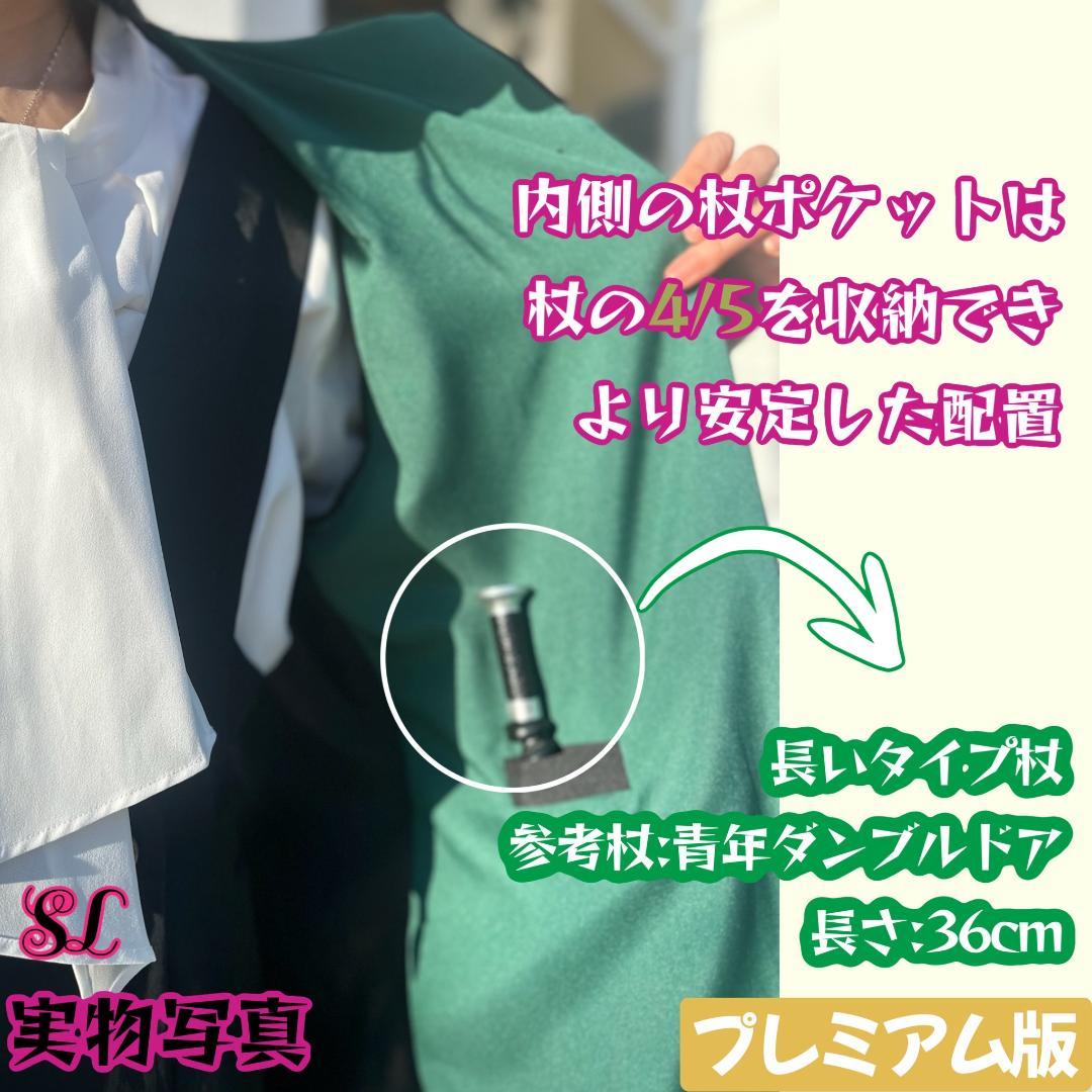 ［こましげ様z専用ページ］スリザリン ローブ ネクタイマフラー　杖