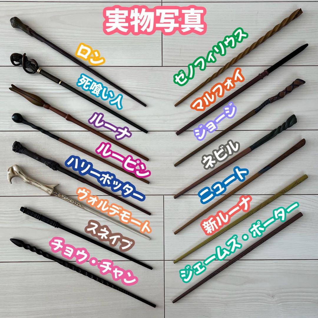 ［こましげ様z専用ページ］スリザリン ローブ ネクタイマフラー　杖