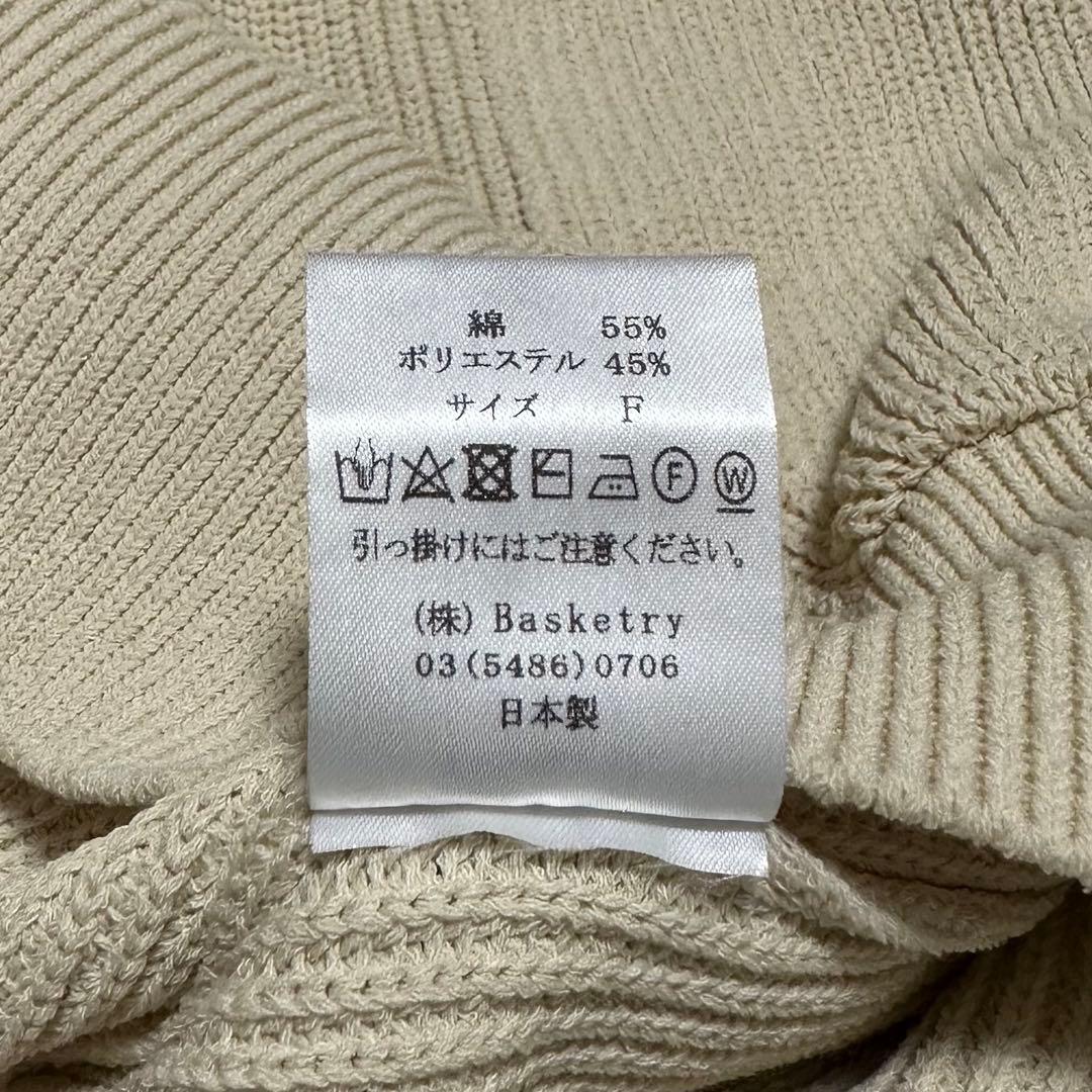 ✨もえ✨HUG Ō WäR 畦編みニットカーディガン クリーム