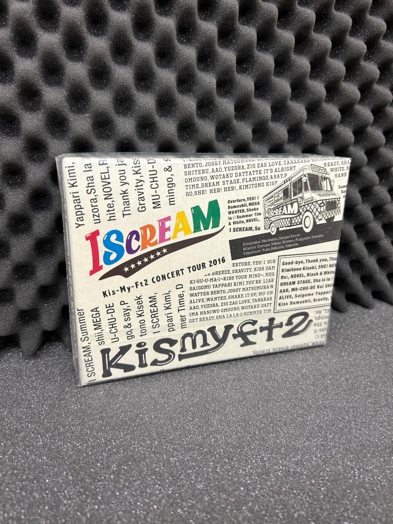 【Kis-My-Ft2】TOUR2016 ISCREAM 初回生産限定盤【美品】