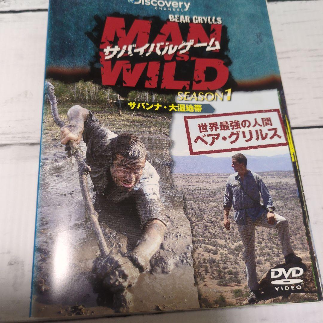 サバイバルゲーム　MAN vs.WILD 全30巻【DVD・映画・レンタル】