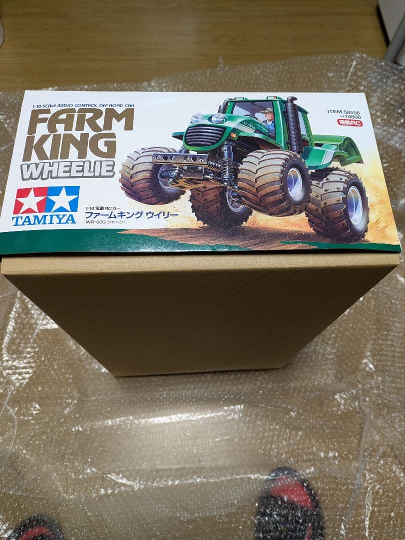 TAMIYA ファームキングウイリー　WR-02Gシャーシ　新品保管品