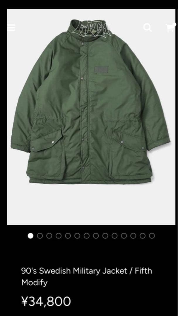 M90 後期 Swedish Army FIFTH GENERAL STORE