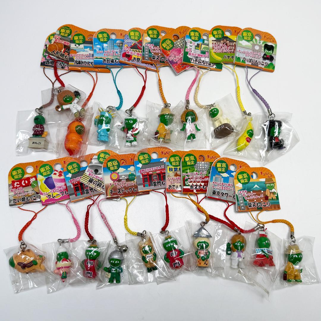 まりもっこり ご当地 ストラップ キーホルダー まとめ売り 131個