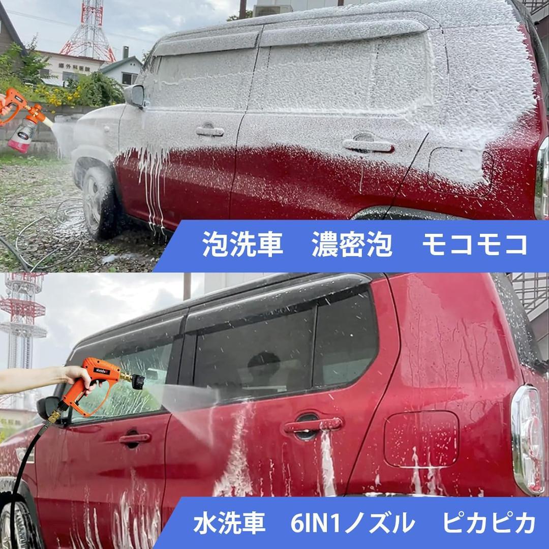 【開封・未使用】Kebtek 高圧洗浄ショートガン 引金保持機能 フォームガン