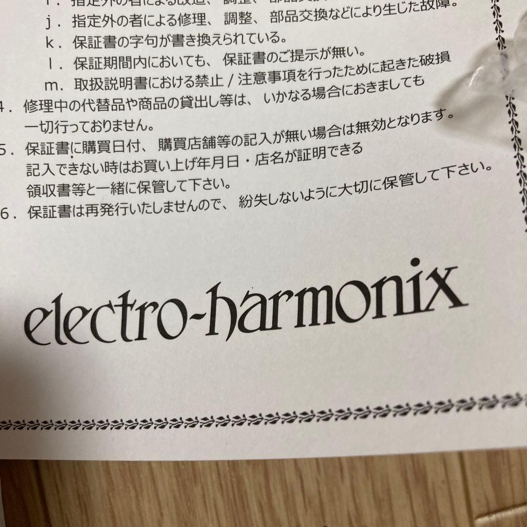 エレハモ、フェイザー、エフェクター、新品同様、small stone、保証書あり