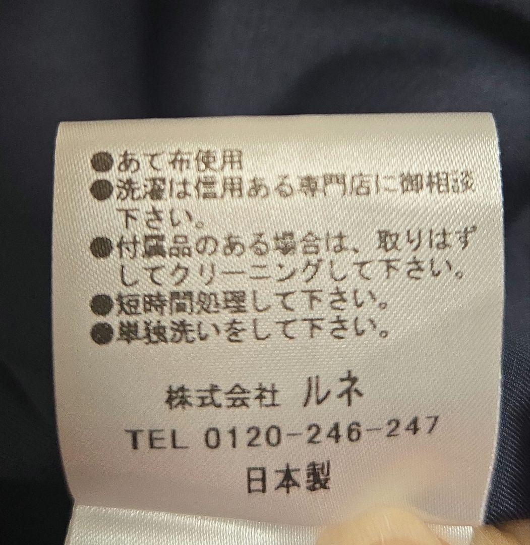 rene ネイビー ノースリーブワンピース