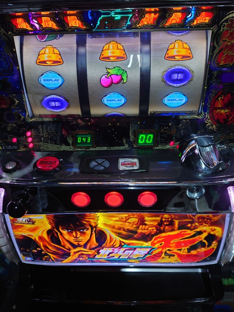 ゆうと　パチスロ　実機　北斗の拳
