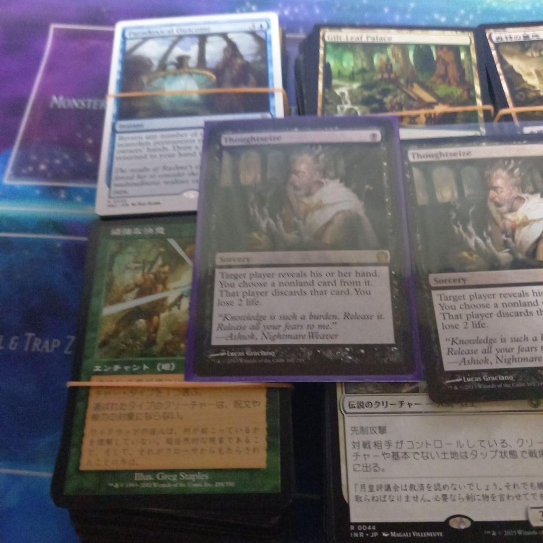 mtg レア　まとめ　大量