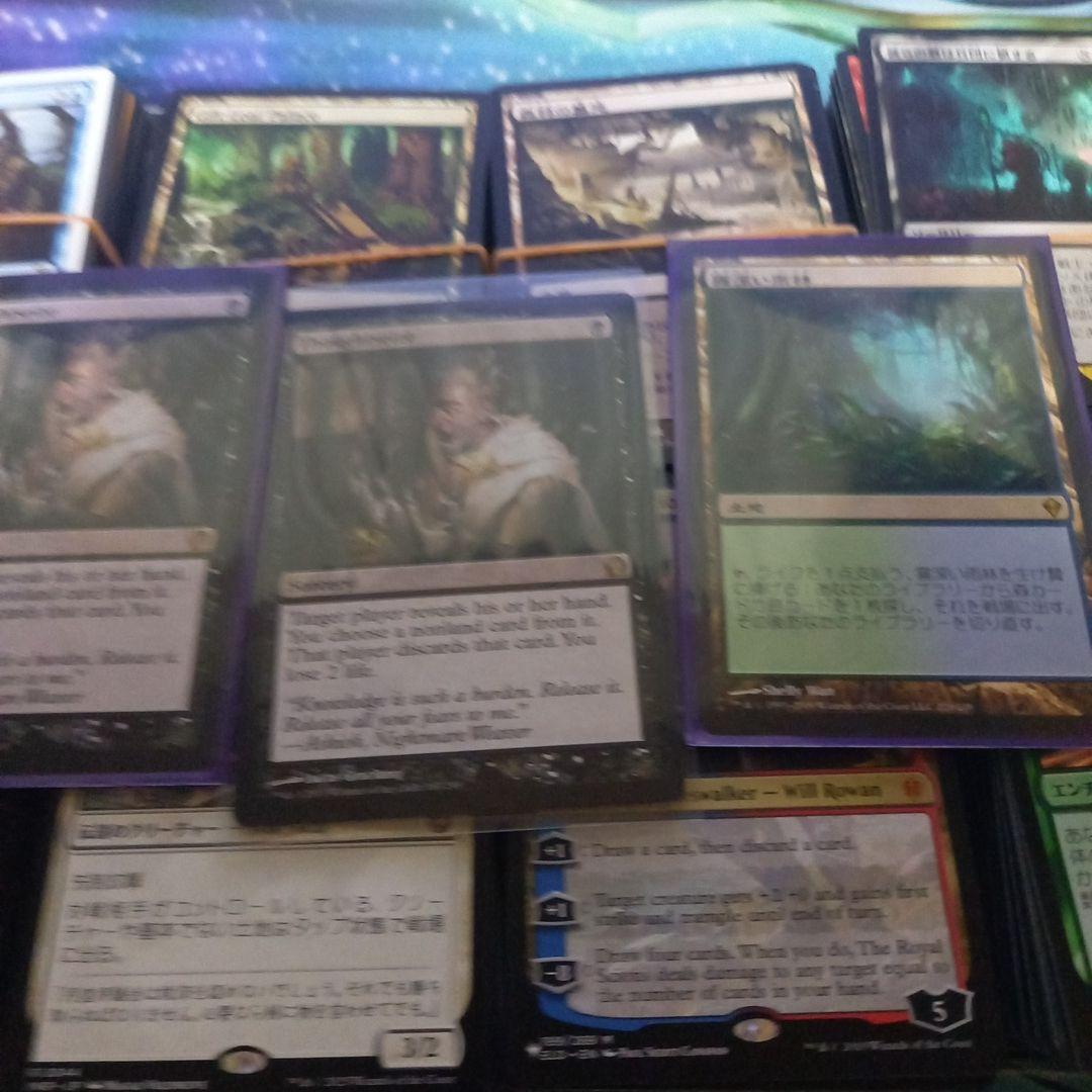 mtg レア　まとめ　大量