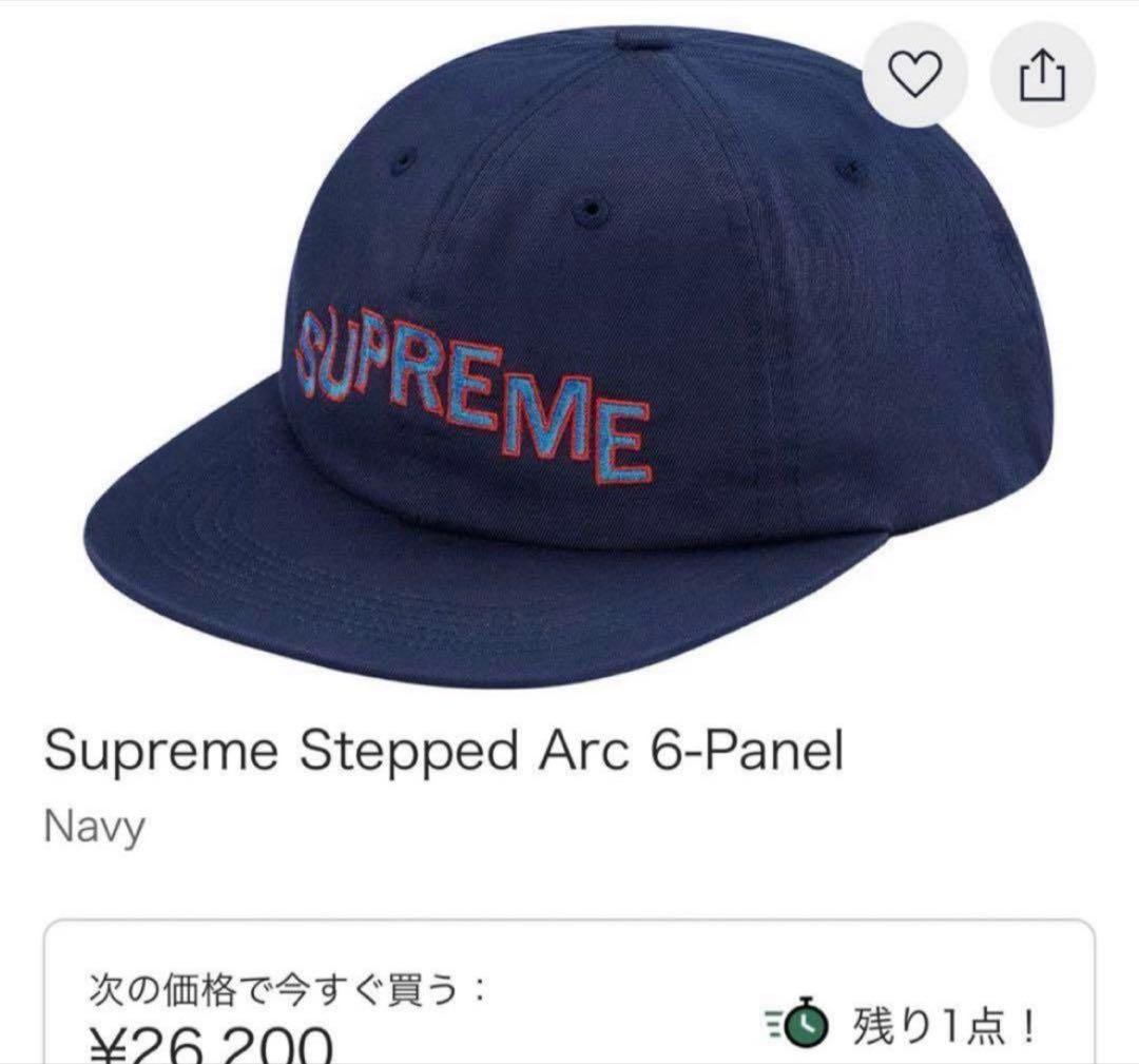 【早い者勝ち】Supreme Stepped Arc 6-Panel