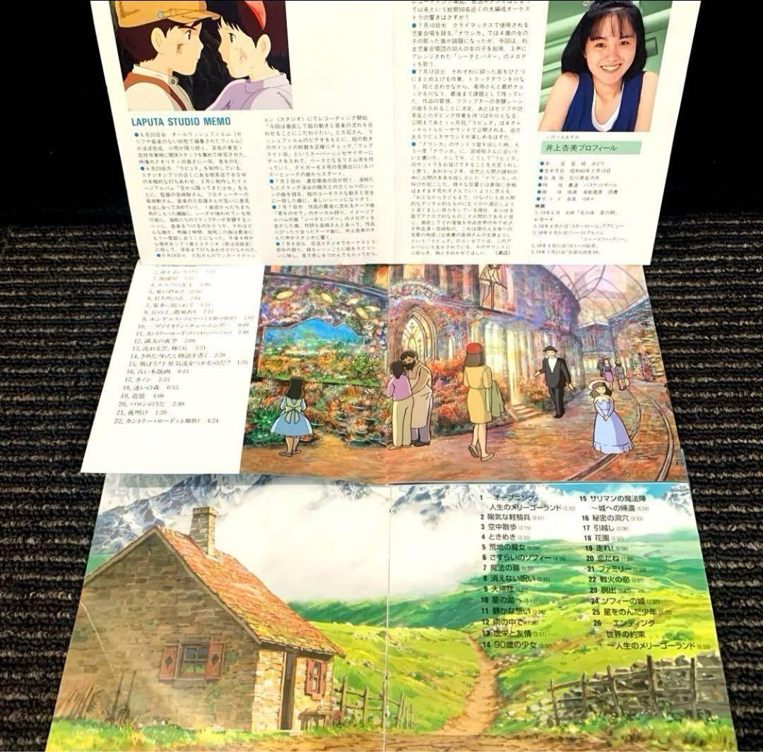 ジブリ　映画　サウンドトラック　音楽集　CD12枚セット　久石譲　宮崎駿
