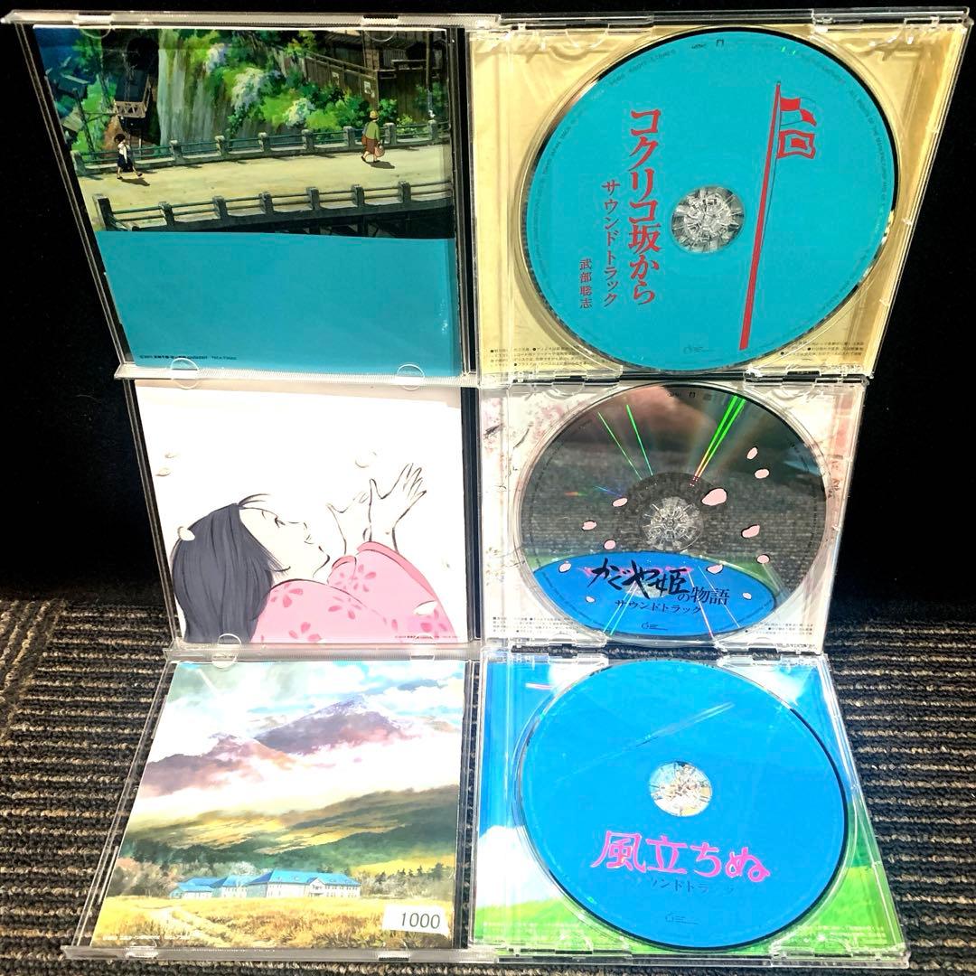 ジブリ　映画　サウンドトラック　音楽集　CD12枚セット　久石譲　宮崎駿