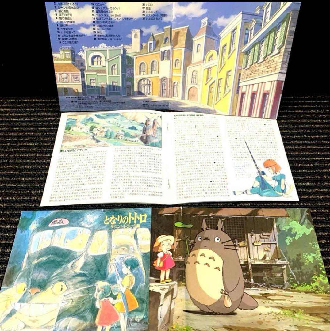 ジブリ　映画　サウンドトラック　音楽集　CD12枚セット　久石譲　宮崎駿