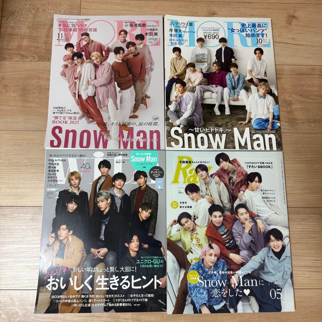  Man 雑誌 まとめ売り バラ可 28冊