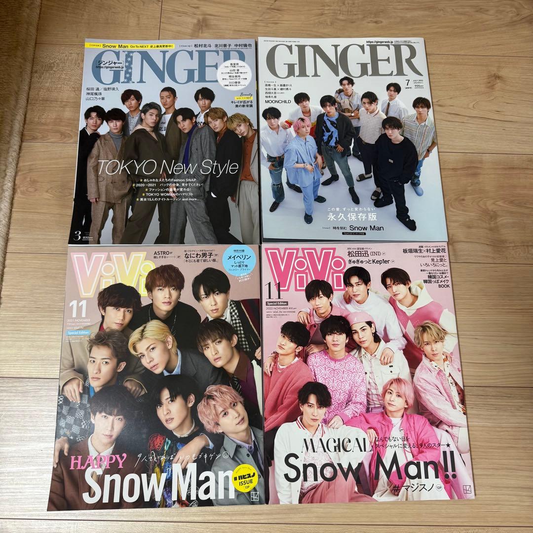  Man 雑誌 まとめ売り バラ可 28冊