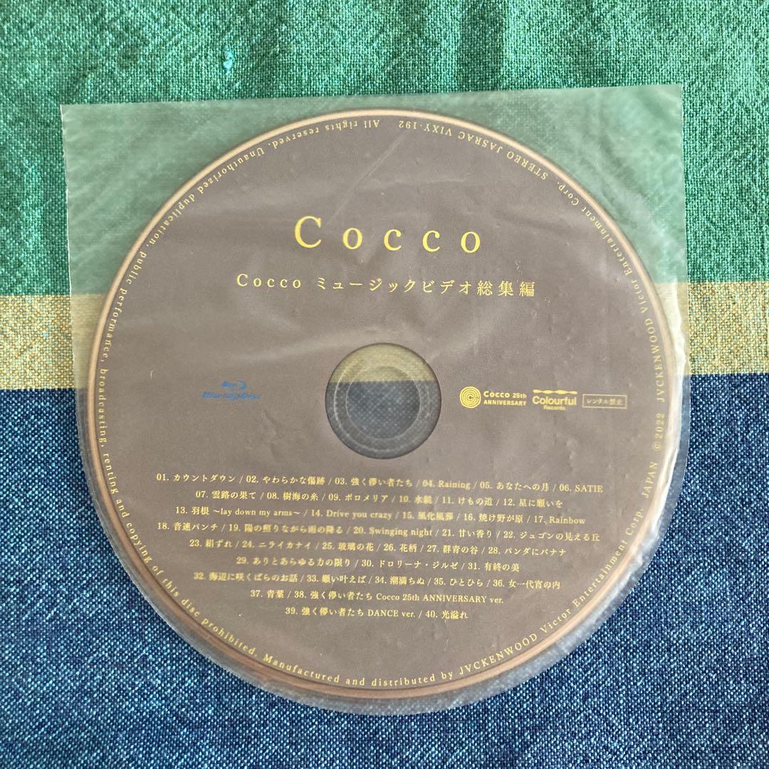 Cocco/プロム　初回限定盤A　Blu-ray付き　アルバム