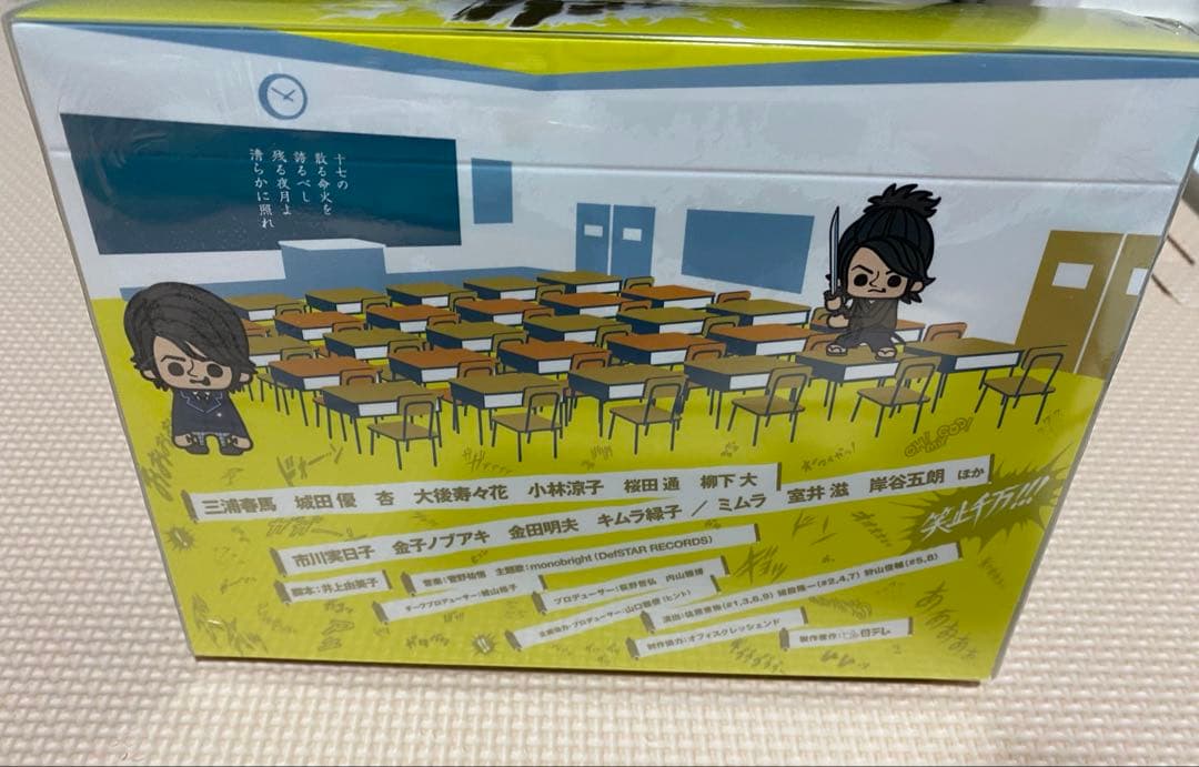 新品未開封✨️ サムライハイスクール DVD 期間限定値下げ中✨️