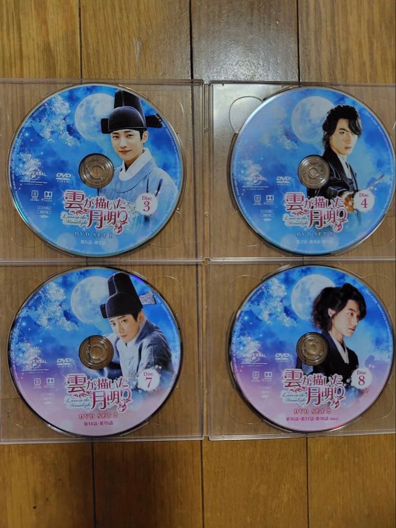 雲が描いた月明り コンプリート・シンプルDVD-BOX〈期間限定生産〉