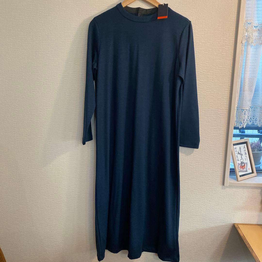 ダークブルー長袖ロングワンピース 新品