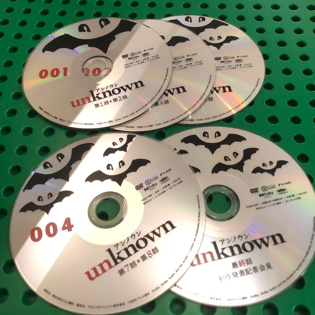unknown アンノウン　DVD／　全巻　田中圭　高畑充希
