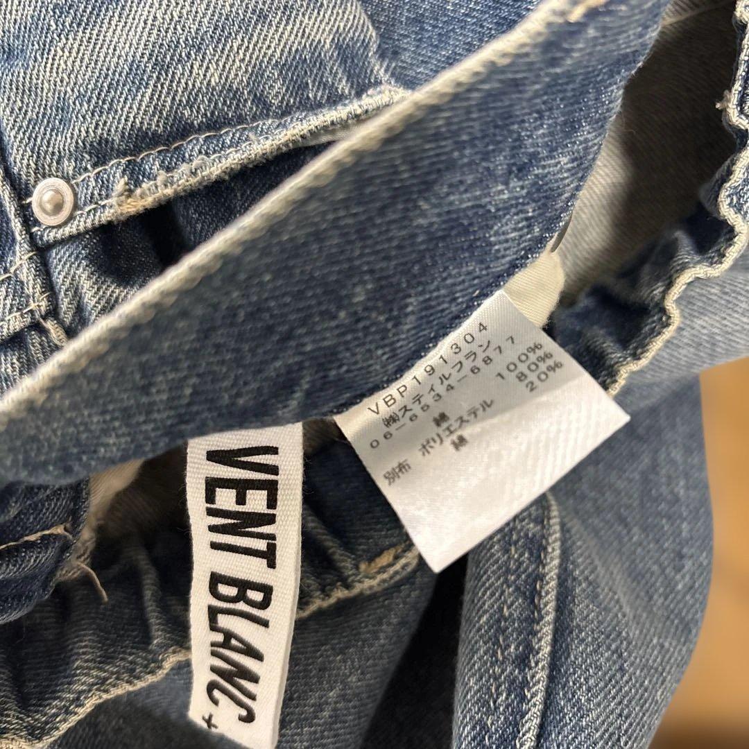 削除あり　Vent Blanc:10ozDENIM コクーンPT