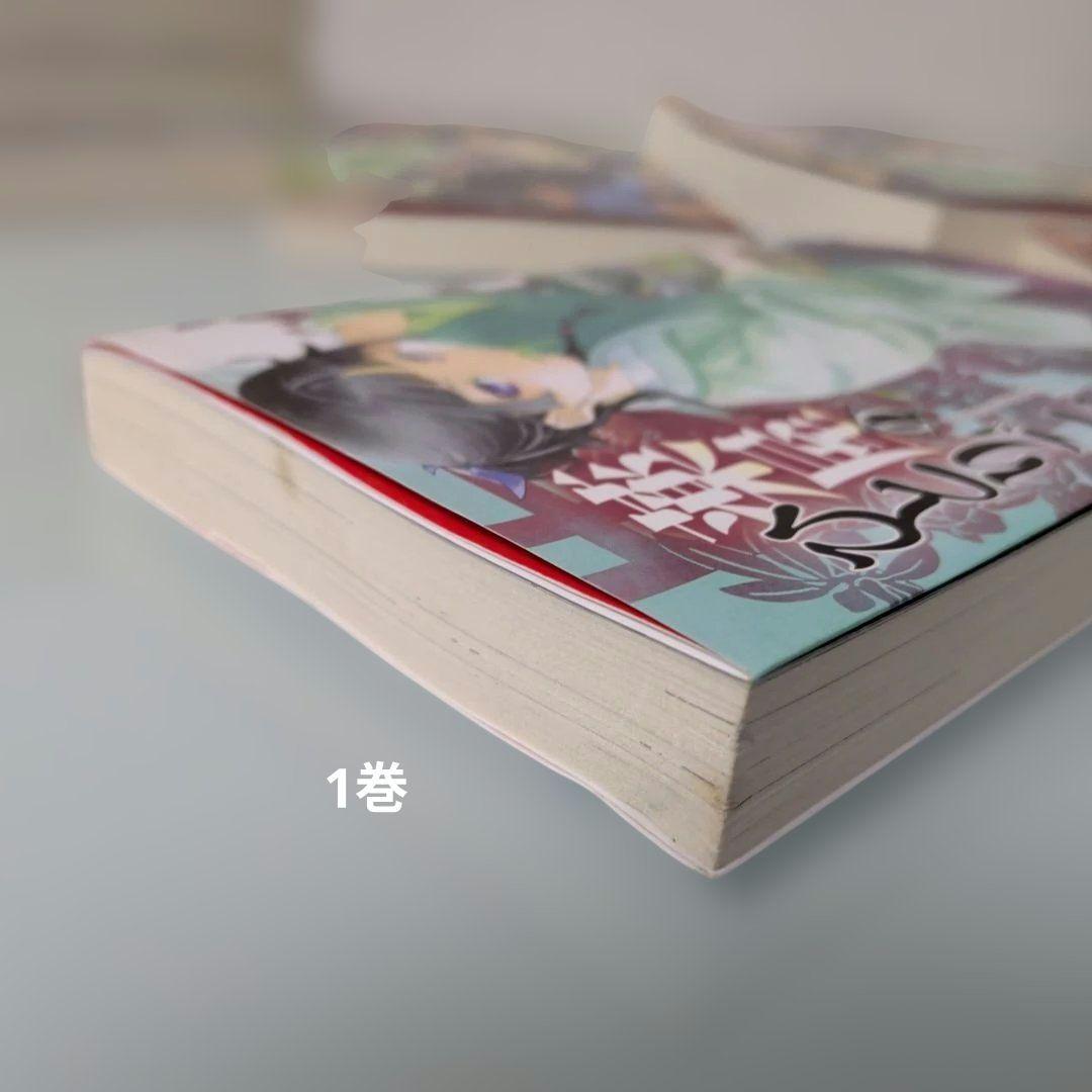 薬屋のひとりごと 1-16巻 全巻セット ヒーロー文庫 日向夏 ライトノベル