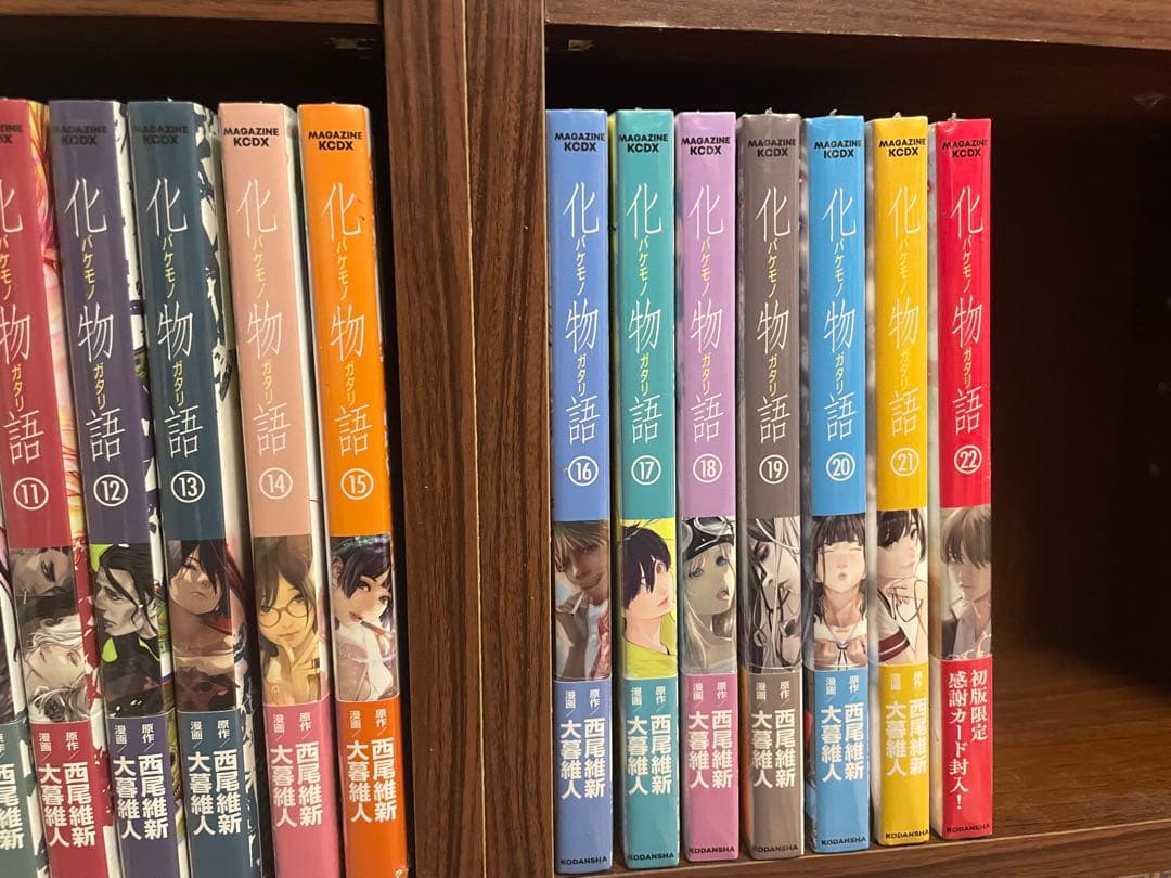化物語 全巻初版帯付きセット 西尾維新 9巻〜未開封品