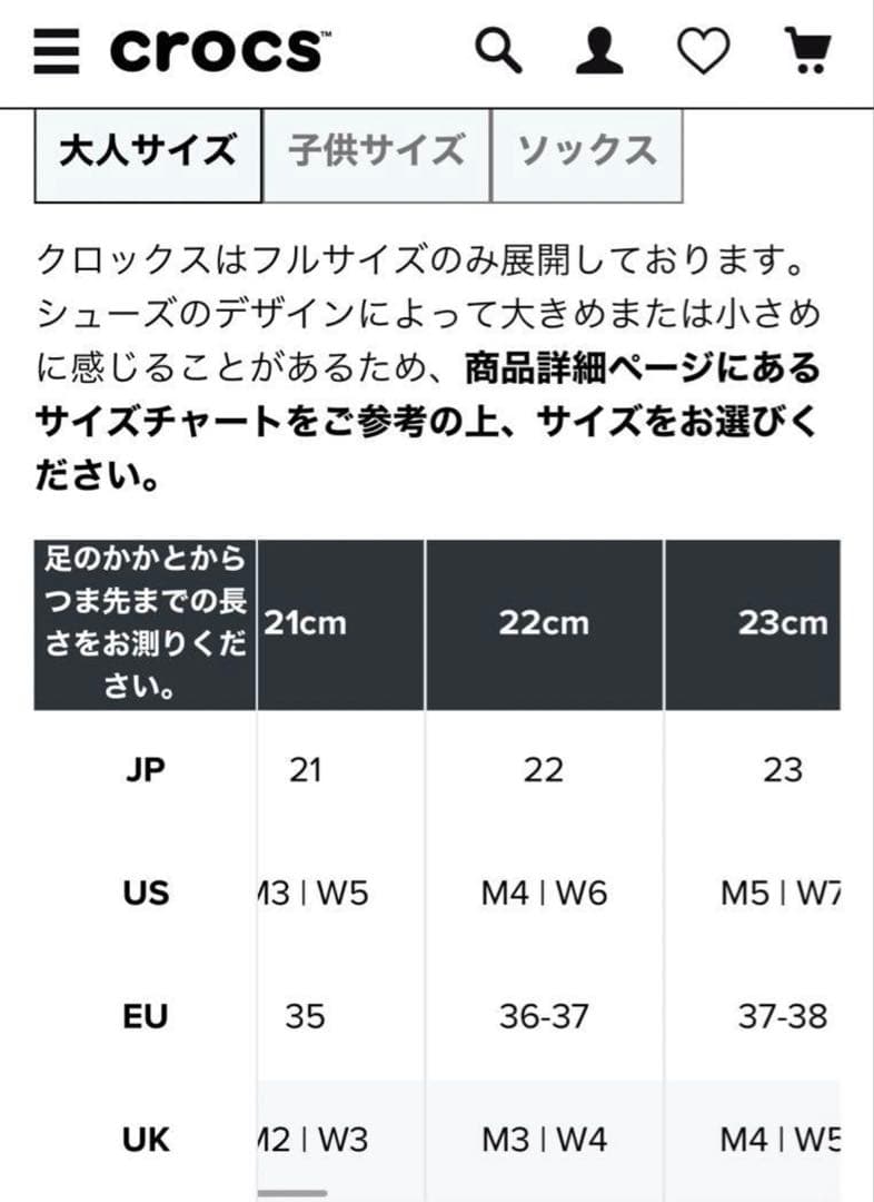 CROCSクロックス クラシッククラッシ ユブーツ パドルブーツ