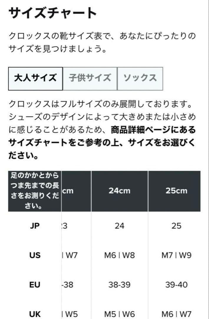 CROCSクロックス クラシッククラッシ ユブーツ パドルブーツ